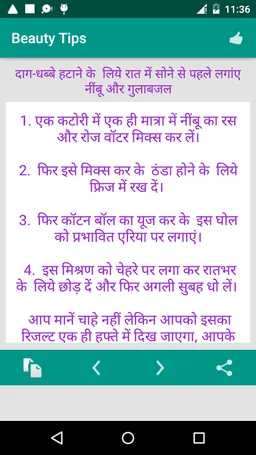 Beauty Tips : Glow Skin,Hair,Nail,Eye,Face Tips screenshot 2