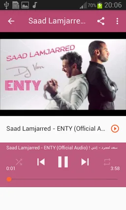 أغاني سعد لمجرد بدون نت 2020 saad lamjarred screenshot 3