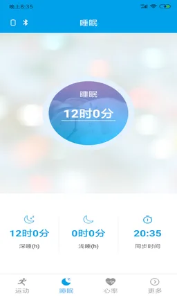 YoDo Sports screenshot 1