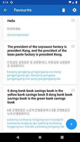 Learn Korean Pro - Phrasebook screenshot 5