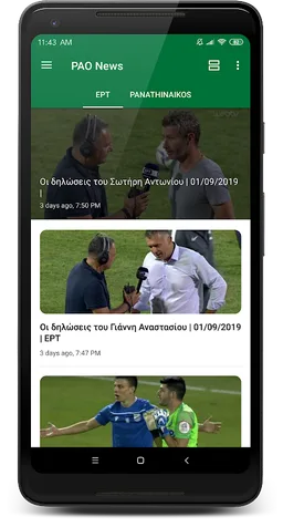 PAO News screenshot 4