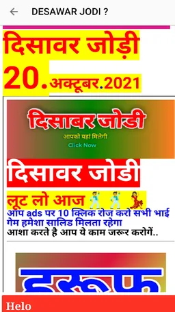 BZAAR SATTA screenshot 2