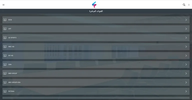 TvTech | Channels screenshot 3