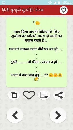 Funny Hindi Jokes हिन्दी जोक्स screenshot 4