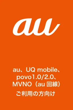 ＋メッセージ（プラスメッセージ） screenshot 1