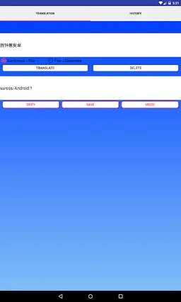 粵語到泰語翻譯 screenshot 2