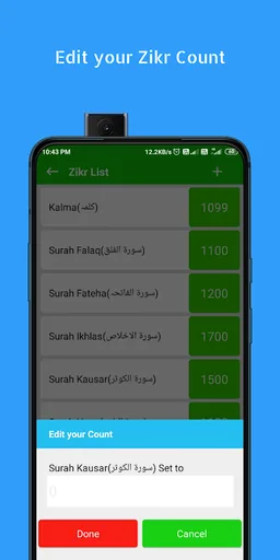 Tasbeeh e Faraz: Zikr Counter screenshot 2