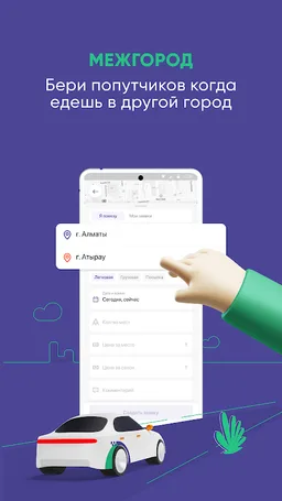 Region Driver screenshot 1