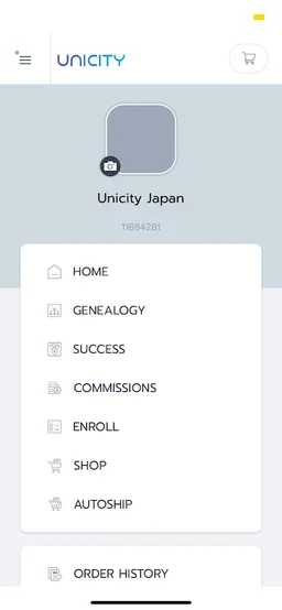 Unicity screenshot 1