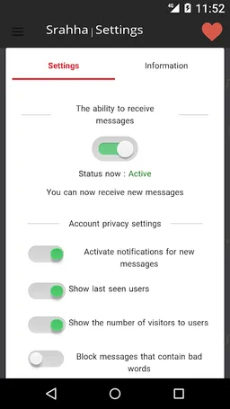 Sarhne - Anonymous messages screenshot 4
