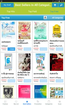 Meb : หนังสือดี ฟรีเพียบ screenshot 9