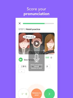 Learn Chinese-M Mandarin-漫中文 screenshot 11