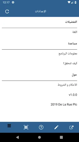 FTA DTS screenshot 3