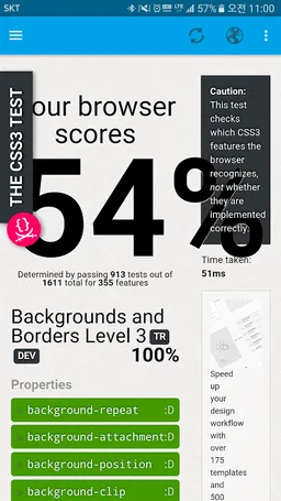 WebView Test screenshot 5