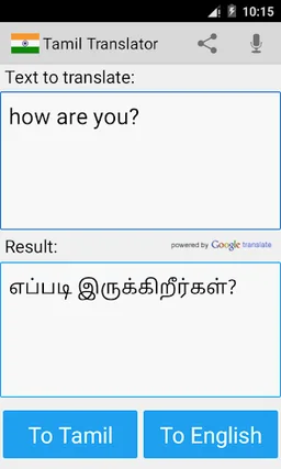 Tamil English Translator screenshot 1