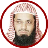 Shuraim Complete Quran Offline icon