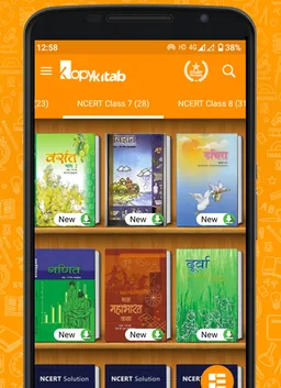 NCERT Class 12 - Solution screenshot 5