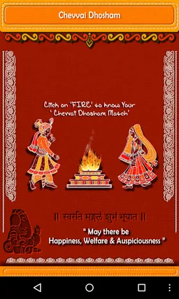 Mangal Dosha screenshot 1