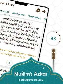 Prayer Now : Azan Prayer Times screenshot 7