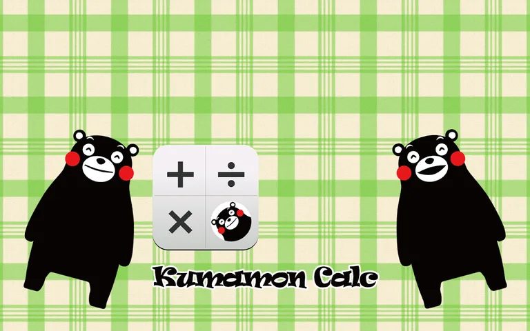 Kumamon Calc screenshot 4