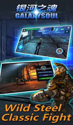 Galaxy Soul screenshot 3