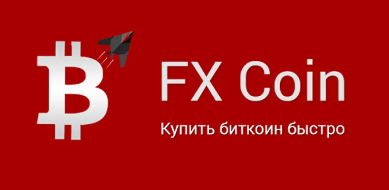 FX Coin cover image
