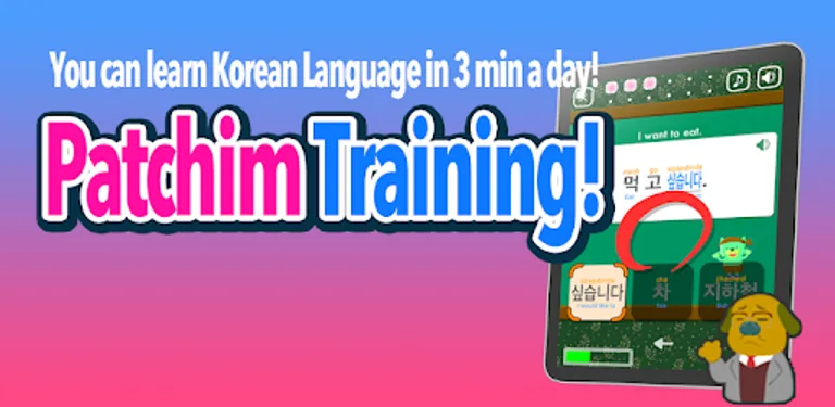 Patchim Training:Learning Korean Language in 3min! cover image