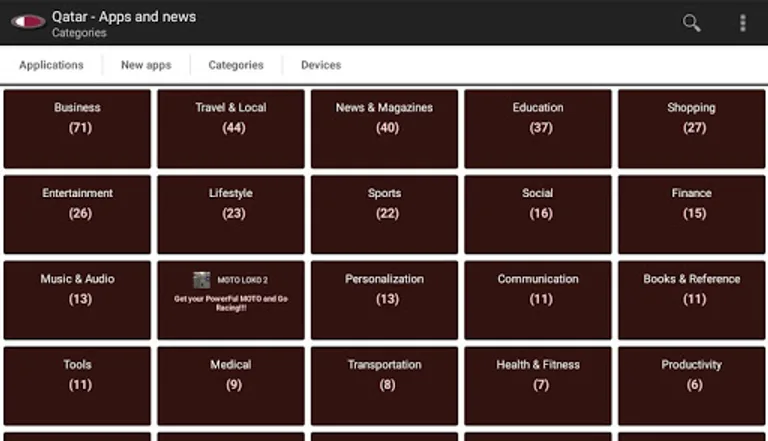 Qatari apps and games screenshot 5