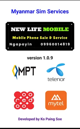 MM Sim Service screenshot 1