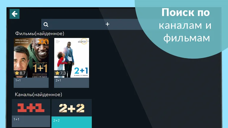 SWEET.TV screenshot 6