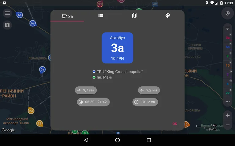 CityBus Lviv screenshot 13