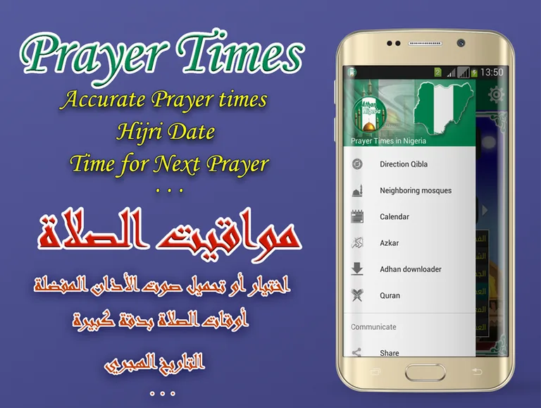 Prayer Times in Nigeria screenshot 3