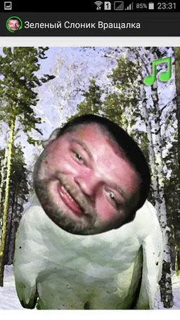 The Green Elephant Spinnner screenshot 3