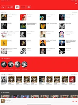 Радио JAZZ screenshot 4