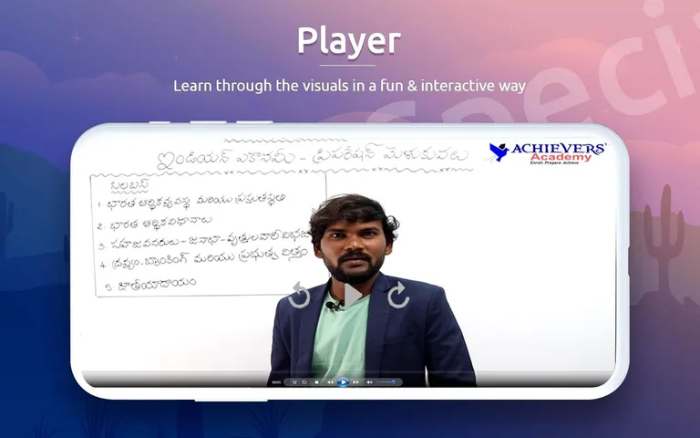 AchieversNext: Online Classes screenshot 1
