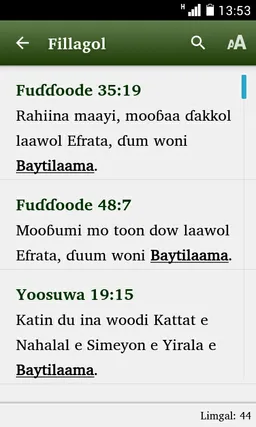 Dewtere Laamdo screenshot 7