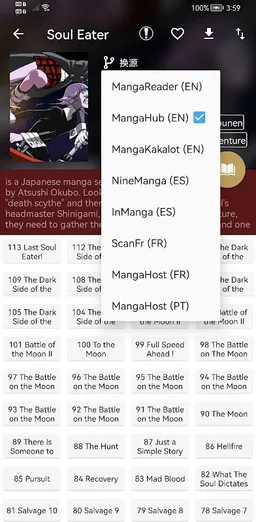 Manga Geek - Manga Reader screenshot 3