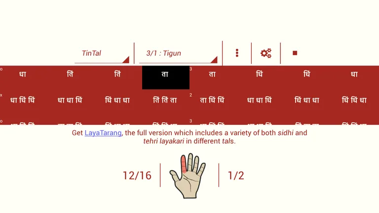 Laya Tarang Lite screenshot 2
