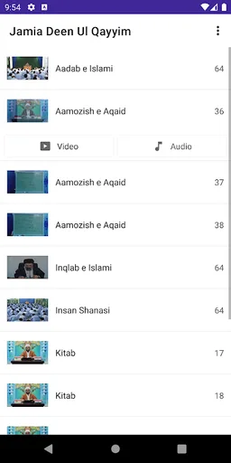 Jamia Deen Ul Qayyim screenshot 2