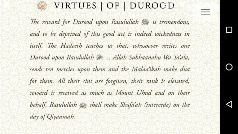 Durood Shareef - Read and Listen screenshot 6