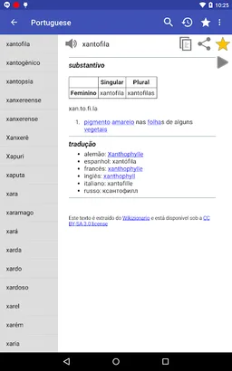 Portuguese Dictionary Offline screenshot 9