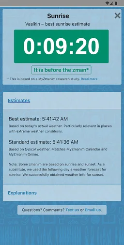 MyZmanim screenshot 5