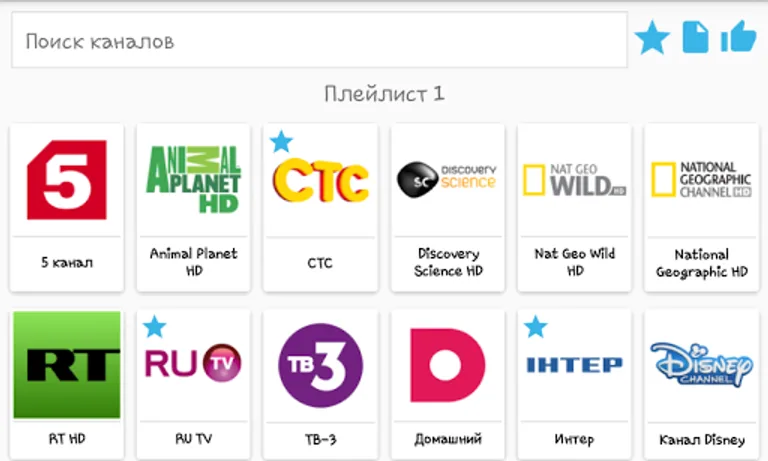 Online Iptv screenshot 2