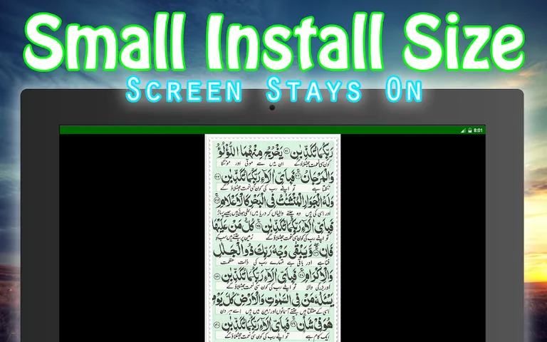 Surah Rahman + Urdu (Offline) screenshot 3