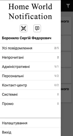HomeWorld.Expert screenshot 2