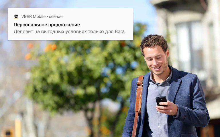 VBRR Mobile screenshot 3