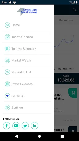 Saudi Exchange screenshot 3