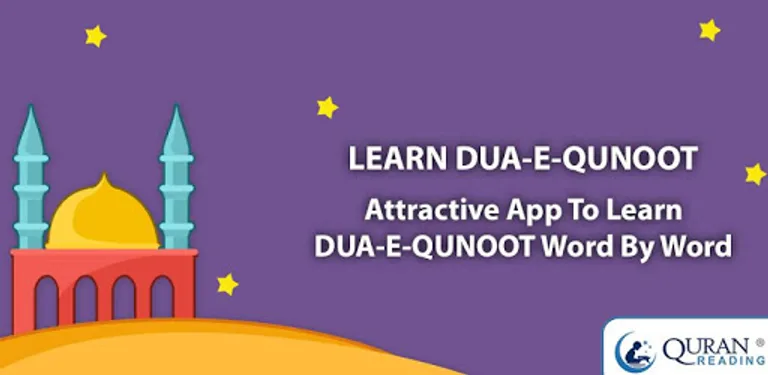 Dua-e-Qunoot for Muslim Kids cover image