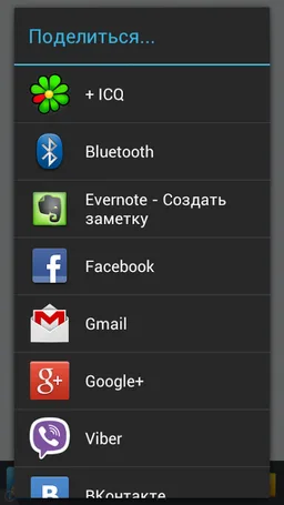 Two points screenshot 5