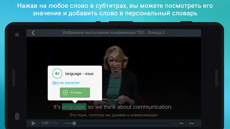 Puzzle Movies screenshot 3